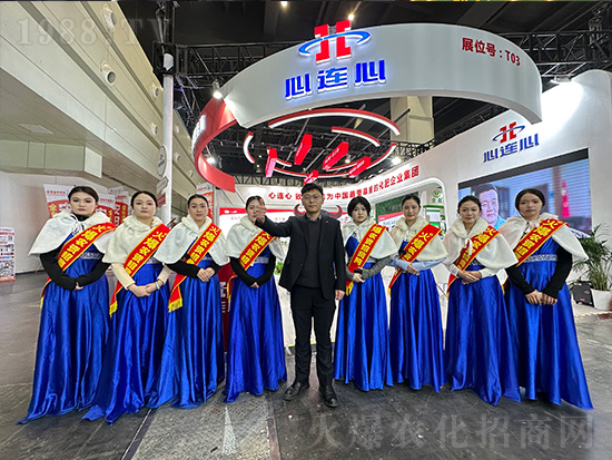 心連心在第21屆中原農(nóng)資雙交會上精彩紛呈！