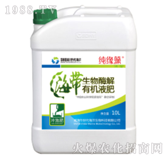 生物酶解有機(jī)液肥-純緣藻-沖施型