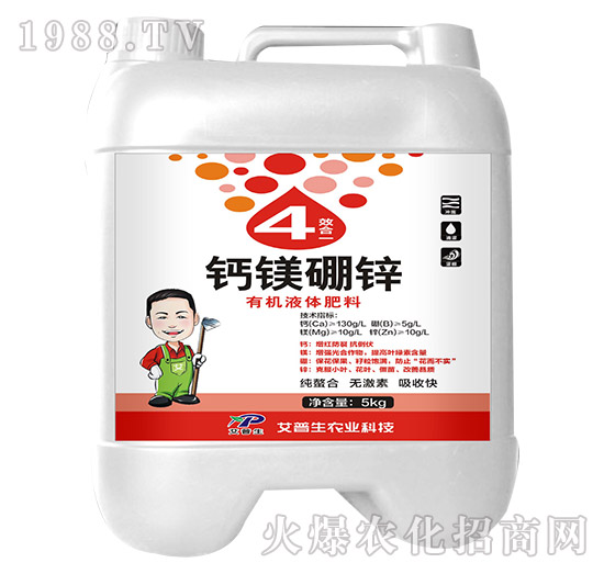 5kg有機液體肥料-鈣鎂硼鋅-艾普生