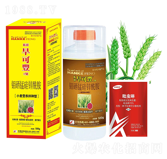 小麥營(yíng)養(yǎng)拌種劑-旱可豐1號(hào)-昕爵