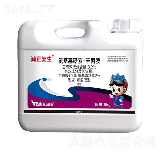 3.2%氨基寡糖素·辛菌胺-瀚正復(fù)生-瀚正益農(nóng)