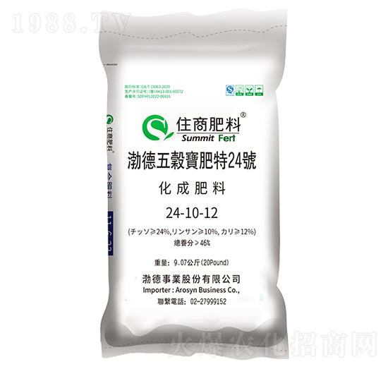 ��(f��)�Ϸ���24-10-12���R��(l��i)�������Ĵ�������̩��(gu��)��-ס�̷���