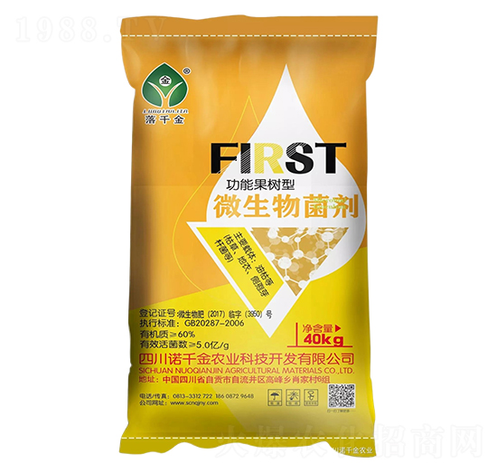 5億菌功能果樹型微生物菌劑-落千金-諾千金農(nóng)業(yè)