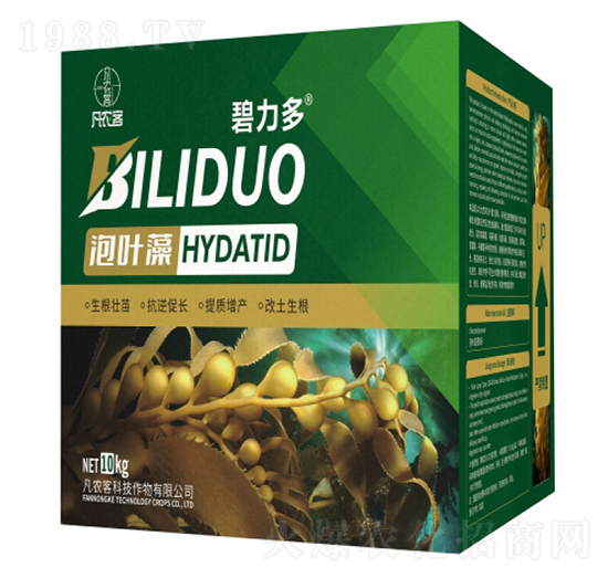 泡葉藻-碧力多-凡農(nóng)客