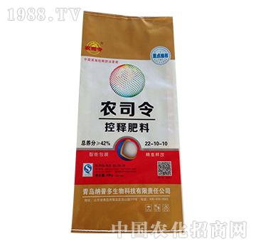 �r(n��ng)˾���ጷ���22-10-10-����Դ