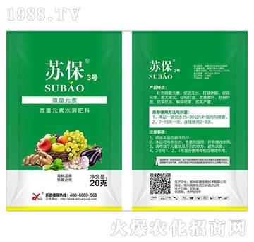 ΢��Ԫ��ˮ�ܷ���-�K��3̖-꿾�