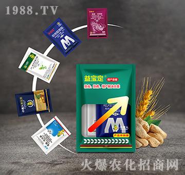 增產(chǎn)套餐-益寶定-小龍人