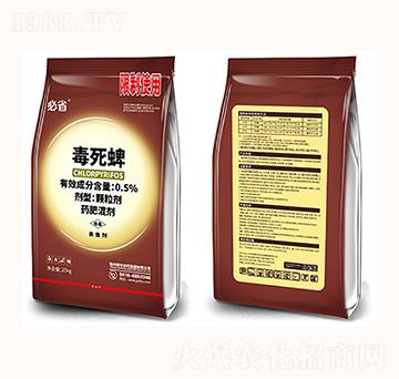 0.5%毒死蜱顆粒劑-必省-碩豐農藥