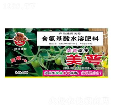 含氨基酸水溶肥料-濃縮型美萼原液-綠浪生物