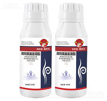 2.5%高效氯氟氰菊酯水乳劑-及時(shí)創(chuàng)·雨?duì)钤?及時(shí)雨