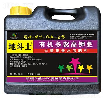 有機(jī)多聚高鉀肥-地斗士-華能中礦