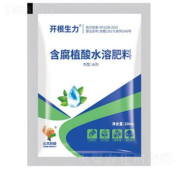 20ml����ֲ��ˮ�ܷ���ˮ��-�_������-�ƴ�Ƽ�