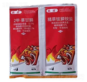 32.7%2甲·草甘膦+10%精草銨膦銨鹽-贏(yíng)虎-紅太陽(yáng)