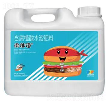 肉加饃含腐植酸水溶肥料-樸欣肥業(yè)