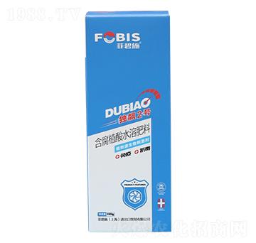 “病毒消，用獨(dú)飆”—獨(dú)飆2號(hào)，抗毒，抑菌