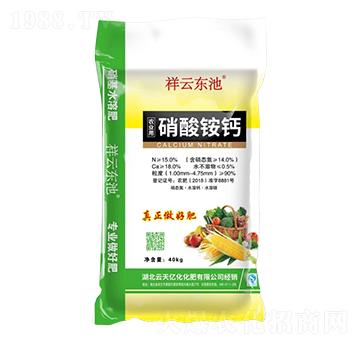 農(nóng)業(yè)用硝酸銨鈣-祥云東池-糧新肥業(yè)