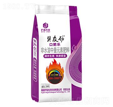 非水溶中量元素肥料-口肥樂-貝友勁-福建護稼