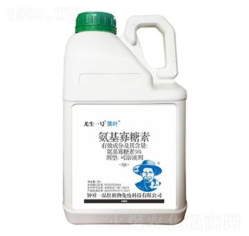 5%氨基寡糖素-美葉5L-尤生一號-鐘祥一品紅