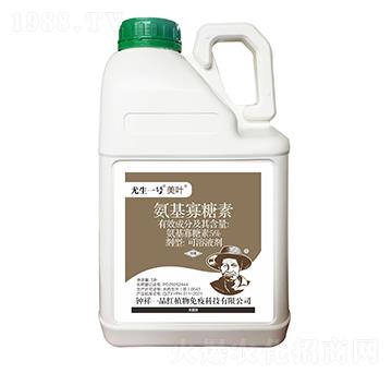 5%氨基寡糖素5L-美葉-尤生一號-鐘祥一品紅