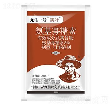 5%����������-20ml���~-����һ̖-���һƷ�t