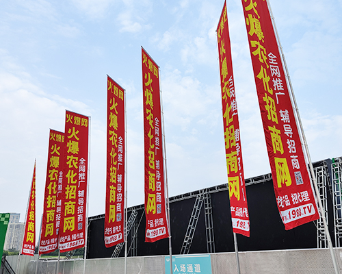 要想火，就找我！火爆農(nóng)化招商網(wǎng)強(qiáng)勢(shì)宣傳！