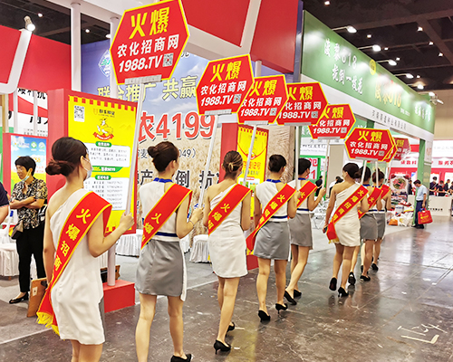 火爆產(chǎn)品，招商火爆！火爆農(nóng)化網(wǎng)閃亮登場(chǎng)！