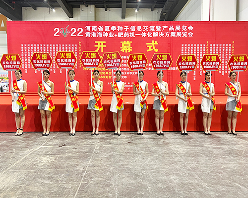 火爆推薦，放心代理！火爆宣傳風(fēng)采盡顯！