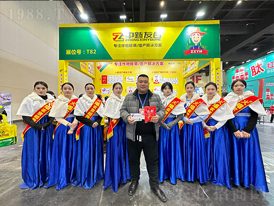 友合植保在2024中原農(nóng)資雙交會(huì)上閃亮發(fā)光！