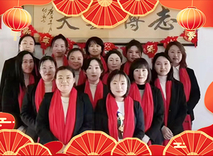 【強(qiáng)農(nóng)生物】恭祝農(nóng)資各界朋友馬年大吉大利，福運(yùn)亨通！